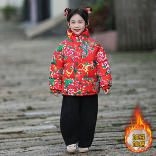 Fat donglai purchasing brother and sister outfits plus velvet northeast large flower cotton jacket retro new year clothes picture color_same style for men and women 90 cm