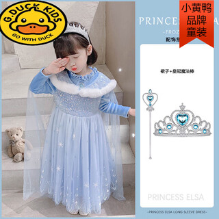 G.duck new frozen elsa princess dress girls spring autumn winter halloween elsa plush children's dress cloak blue + crown magic wand 100 cm