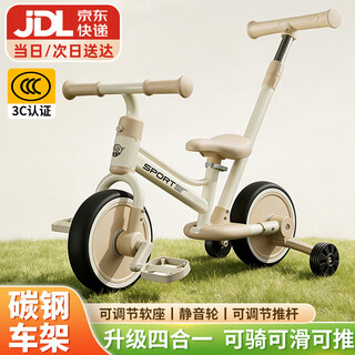Beiq children's bicycle 1-3 years old balance car 2-6 years old baby tricycle baby anti-rollover bicycle 4-in-1 upgraded carbon steel frame + super stable and non-rollover 5-year-old multi-functional roller coaster