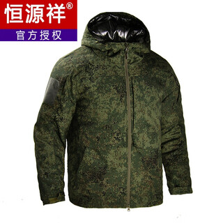 Hengyuanxiang winter camouflage heat reflective tactical warm cotton clothes plus velvet thickened jackets russian cold warning clothes military cotton coats russian green camouflage xl