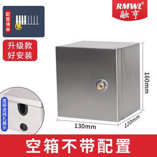 Outdoor electric vehicle stainless steel waterproof charging box household distribution box surface mounted empty box with lock anti-theft box outdoor 304 small empty box