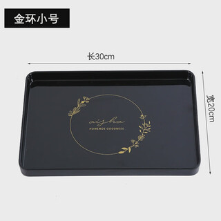 Fantasy white tray rectangular home tea cup light luxury high-end high-end sense water cup tray hotel collection black gold ring trumpet 218