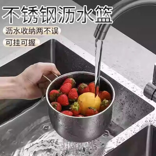 Xincong stainless steel sink filter basket kitchen hanging drainage and vegetable washing multifunctional vegetable and fruit storage chopsticks and spoon large separator quick drain | thickened and durable 1 pack
