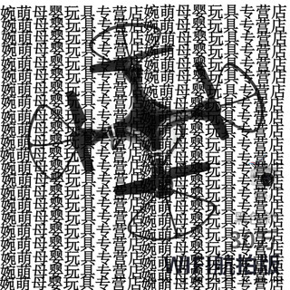 超大型四轴飞行器儿童玩具礼品 耐摔遥控飞机航拍无人机 玩具批发 30万实时摄像头-黑色
