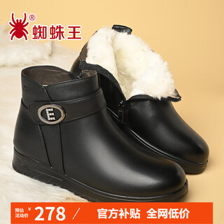 Spider king mother's shoes winter cotton shoes women's wool warm flat boots middle-aged and elderly leather shoes black (wool) 40