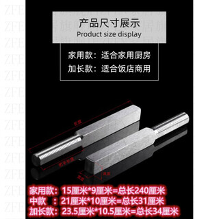 Zfen Немецкий импортный качественный молоток для говяжьих шариков, говяжьи шарики ручной работы, специальный молоток, стержень из нержавеющей стали 304, нож-молоток, семейство говяжьих сухожилий, версия 1 (нержавеющая сталь 304)_1,7 jin jin равно 0,5 кг