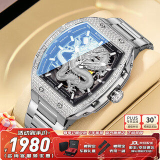 Bugatti (bonest gatti) german limited fully automatic mechanical men's watch embossed gold and silver dragon christmas gift for your boyfriend during the new year bg5605-s1 silver shell silver surface silver steel belt