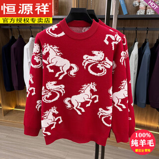 Hengyuan xiang pferd jahr des tierkreises neujahrspullover 25 herbst neu rundhals qiji rot lose lässig festlich herren malaysia x328 2xl
