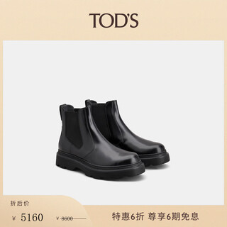 Tod s end of season special tod s official men's leather ankle boots sleeve short boots fashion casual boots men's shoes black 42