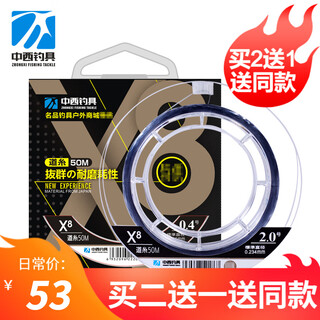 Chinese and western fishing line, taiwanese fishing line, heikeng wild fishing line, strong tensile strength, soft raw silk fishing line, fishing line, nylon line, tao system main line 1.2