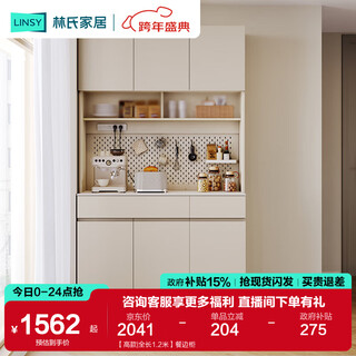 Lin's home sideboard integrated wall cabinet side cabinet storage cabinet living room storage cabinet storage cabinet wine cabinet 2025 new rd3t high style | full length 1.2 meters sideboard
