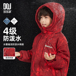 Duojia ink fulong boys' new year's wear cotton red jacket winter children's handsome national fashion warm top