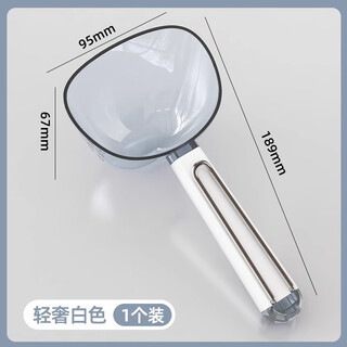 Yonghuan rice scooping spoon multifunctional kitchen household food grains spoon digging noodle spoon snack sealing clamp measuring spoon white 1 pack comes with scale/quantitative rice dispensing/easy to clean