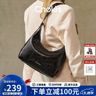 Cnoles original design crescent bag women's new high-end single shoulder crossbody bag christmas gift for girlfriend