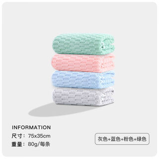 Yusenyi 4 face wash towels for women and men for home use than pure cotton, 100% cotton, water-absorbent and lint-free coral velvet face towels, four packs of gray + blue + pink + green class a standard cloud towels