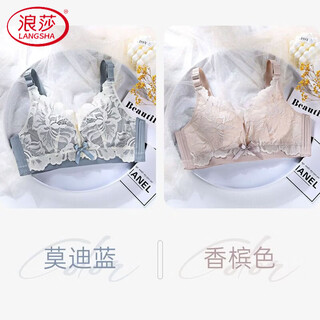 Langsha light luxury high-end wire-free underwear for women with big breasts, push-up adjustment, secondary breast support, anti-sagging latex bra, modi blue + champagne color 70b 32