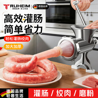 Truheim german enema food-grade stainless steel homemade sausage household manual large-capacity sausage tool meat mincing artifact no. 10 upgraded enema/minced meat