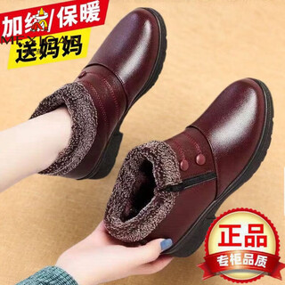 Scarecrow 2026 women's winter boots mom cotton shoes soft sole anti-slip cotton boots middle-aged and elderly leather shoes women's thickened warm shoes for the elderly burgundy genuine leather a05 39