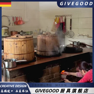 Givegood japanese solid wood pot lid, arch pot lid, firewood stove pot lid, heightened and thickened steaming vegetable pot lid, household commercial wooden pot lid