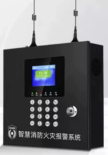 Yanjing wireless networked fire alarm host fire smoke alarm remote phone control smart security 1 smoke sensor host