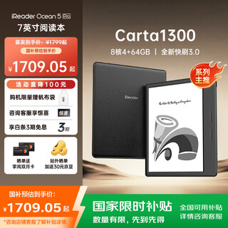 Ireader new product launch ocean5 pro 7-inch smart reading book e-book reader ink screen electronic paper book ai tablet learning portable interstellar black