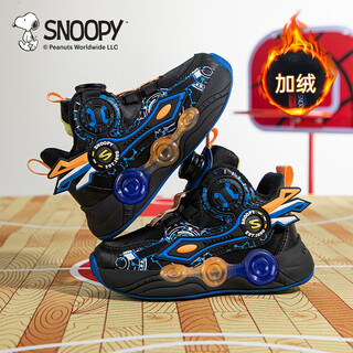 Snoopy snoopy children's shoes boys' cotton shoes winter rotating button sneakers warm basketball shoes 3885 black blue 32