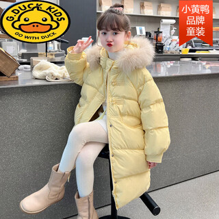 G.duck girls' cotton clothes 2025 new style western style medium and large children's winter jackets thickened long warm down down cotton clothes winter style pendant cotton clothes hmbb331 bright yellow extremely cold warmth 120 cm