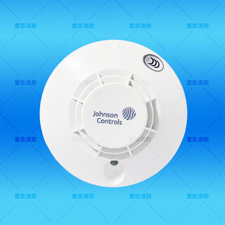 Johnson controls smoke point type photoelectric smoke fire detector without base