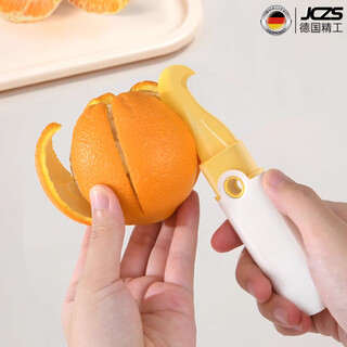 Jczs german brand multifunctional orange peeler household portable fruit peeling tool kitchen orange opener wogan stone 1 pack to save time and effort