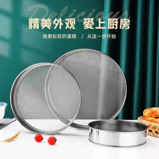 Star rudder flour sieve thickened filter flour sieve household baking tool sieve stainless steel sample filter sieve handheld 14.5cm model-1 no specifications