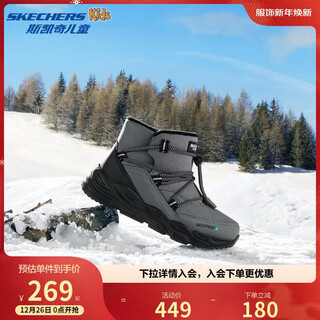 Skechers boys' winter boots, medium and large children's velvet outdoor casual boots, fashionable thickened snow boots 406385l