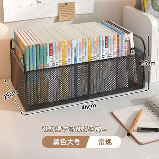 Yusenyi school bag storage rack student desk with sliders for books and snacks storage rack can work station classroom trolley black large