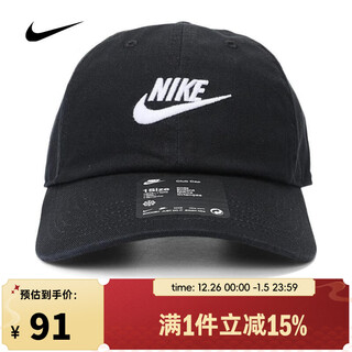 Nike (nike) taobo sports youth k nk club cap us cb fut wsh hat fb5063-010 f