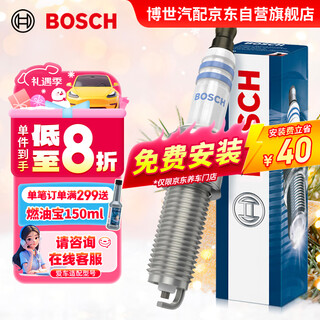 Bosch (bosch) standard spark plug hyundai ix25 elantra reina kia freddy k2k3 shor 9515 four