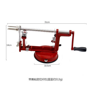 Fat donglai's same model of apple peeling and slicing all-in-one home hand-cranked apple peeler multifunctional peeler three apple peeling machine (three-in-one)
