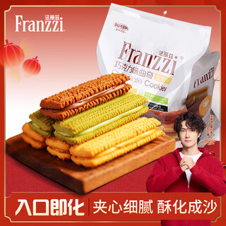 Fariz cookies, snacks, new year's gift packs, office corporate group purchases, food gifts, 380g