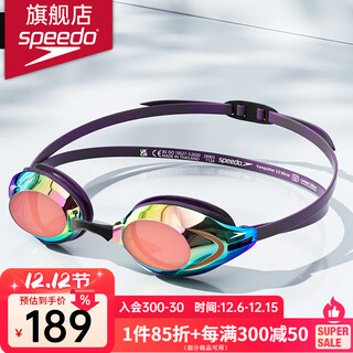 Speedo swimming goggles men's v3 high-definition waterproof anti-fog swimming goggles women's professional training racing swimming goggles wang shun same style obsidian imported limited edition