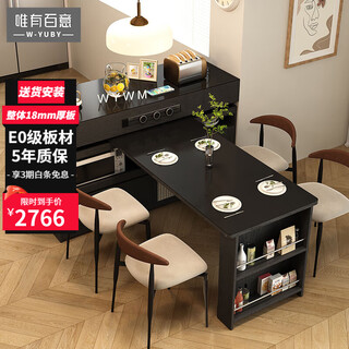 Only baiyi living room home island dining table integrated retractable and rotating antique-style rattan open kitchen guide table sideboard 1 meter island + 1 meter dining table (0.5 meter wide)
