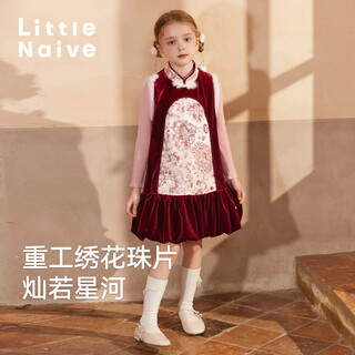 Little naive girls' new chinese style embroidered sequin vest dress winter children's plus velvet new year's greetings dress red 110