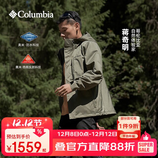Columbia columbia jacket men's autumn and winter waterproof, windproof and warm down three-in-one jacket xe3821 397 m