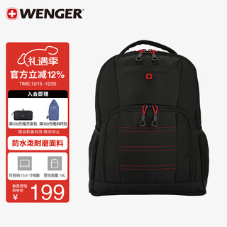 Wego swiss army knife 15.6-inch laptop bag business backpack business trip christmas gift
