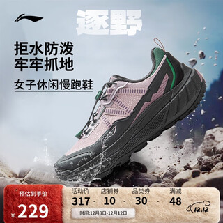 Li ning zhuye丨windproof and water-repellent casual jogging shoes for women 2025 autumn and winter versatile sports shoes arsv162