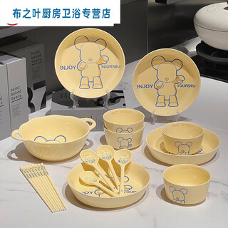 Junmo tableware set household instant noodle bowl high-looking dinner plate cartoon children's bowl salad bowl ceramic rice bowl violent bear tableware 17-piece set for 4 people 1055
