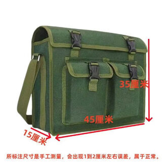 An junsheng canvas tool bag, thickened and wear-resistant electrician bag, construction site carpentry repair multi-functional canvas bag, shoulder bag, super wear-resistant, thickened, encrypted, widened strap canvas model, super wear-resistant front double pocket model, extra large size 45-35-15cm