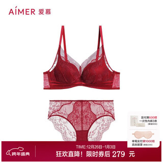 Aimer's must-have fireworks bra and panties set for the year of birth, embroidered without wires, medium thickness, small breasts appear bigger, no wires - red dy202497 75b s 160 (110jin jin is equal to within 0.5kg)