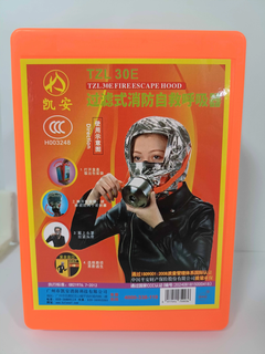 3c mask kai'anbao new national standard gas mask fire mask escape smoke mask fire self-rescue respirator kai'an mask