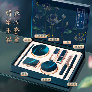 Kaqili flower beauty makeup set 10-piece chinese valentine's day cosmetics carved lipstick set gift box christmas gift yuliola jade jade beauty makeup eight-piece set + gift bag