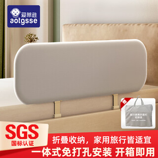 Aotgsse edison bed fence portable no installation baby safety anti-fall fence bed guardrail bedside bed fence 1.2 meter rock gray no installation + free storage bag