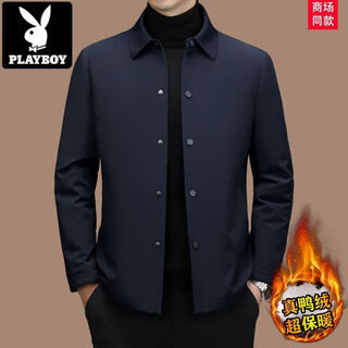 Playboy light down jacket men's short lapel middle-aged and elderly men's warm white duck down daddy winter light jacket 83x31l# navy 5xl 185-205jin jin equals 0.5 kg