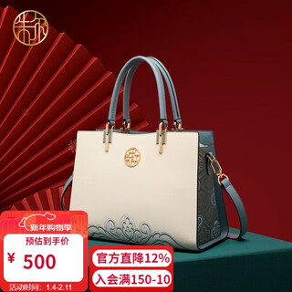 Jules bag women's bag chinese style zhuang brocade women's handbag cowhide women's bag cowhide women's bag new year's gift for mother
